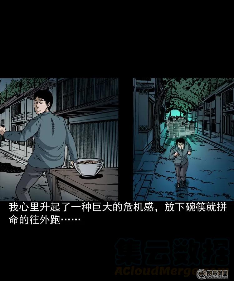 190 老街32