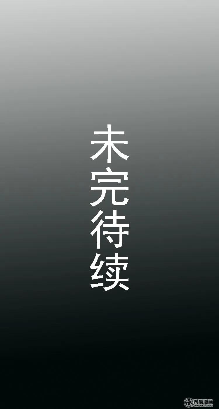 62 矿难（中）41