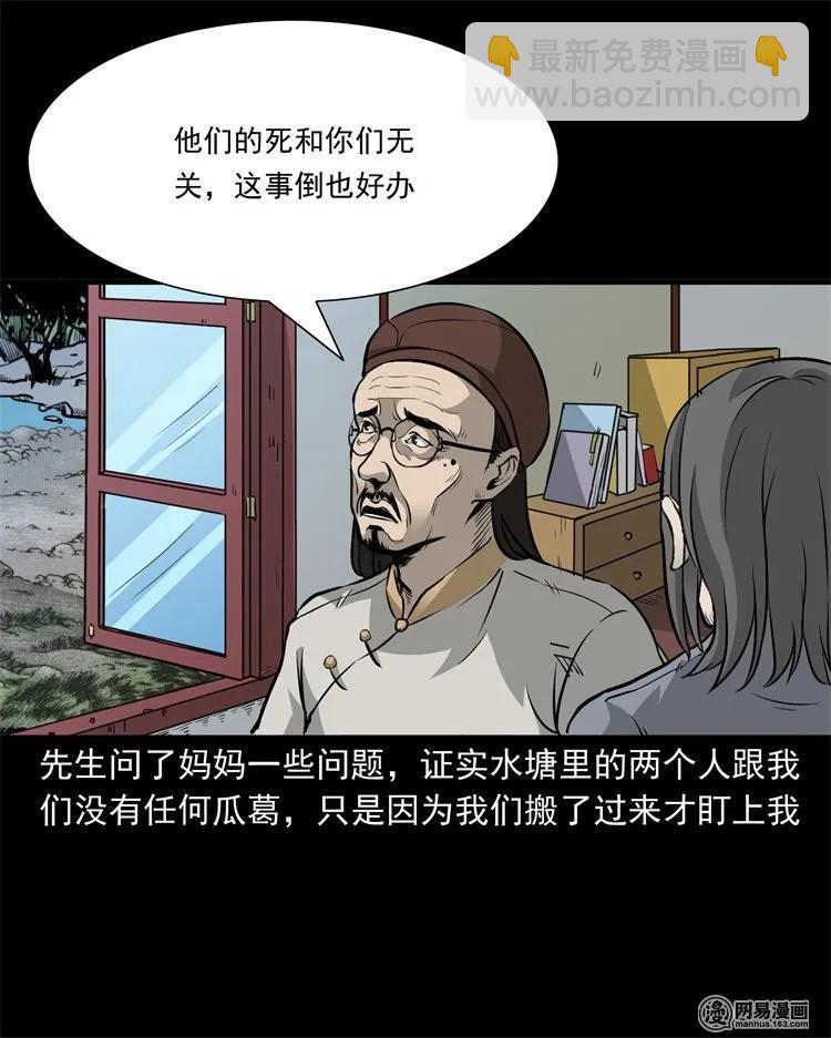 220 水塘46