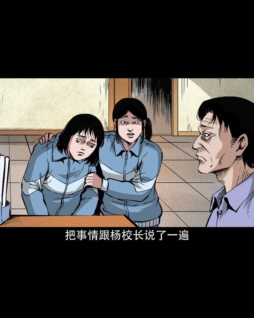 645 背上的小孩37