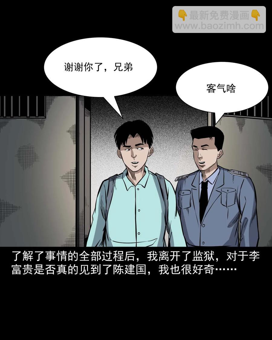 342 合作伙伴66