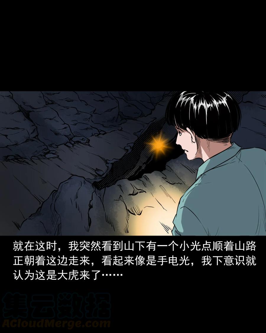 362 桃园夜宴16