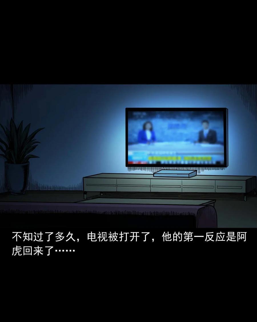 454 鬼舔人31