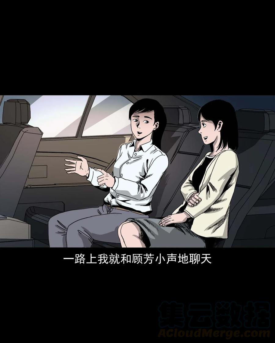 412 找狗人8