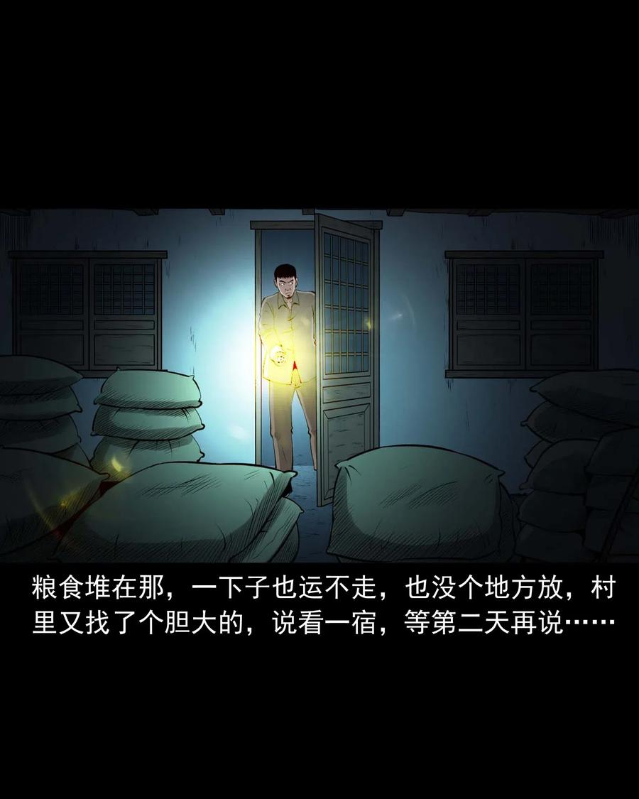 449 老烟鬼6334