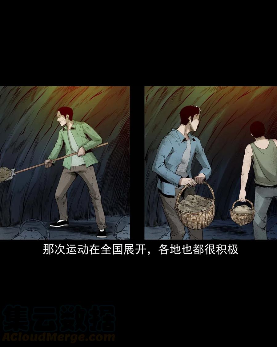 473 恐怖洞穴2