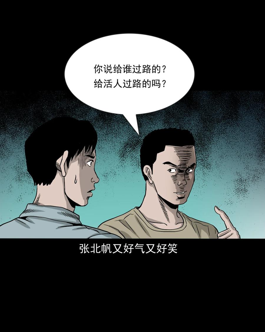 366 泥脚印73
