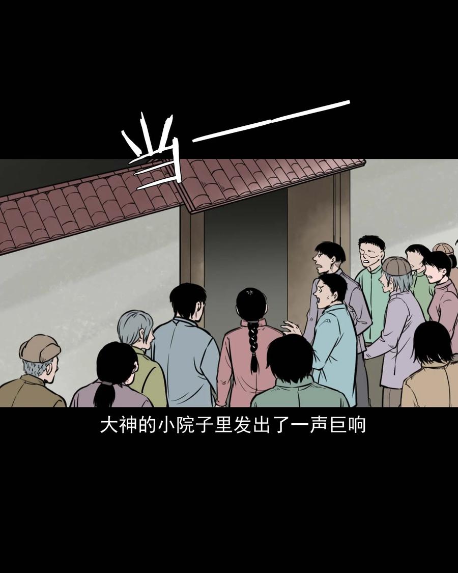 313 疯病73