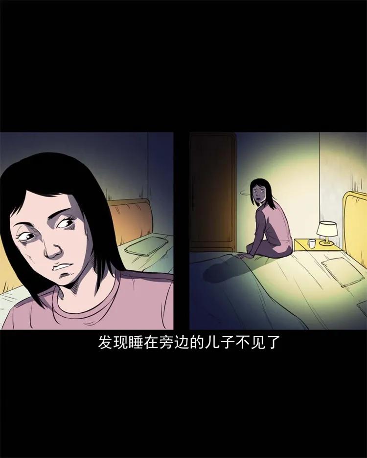 259 孩子不见了10