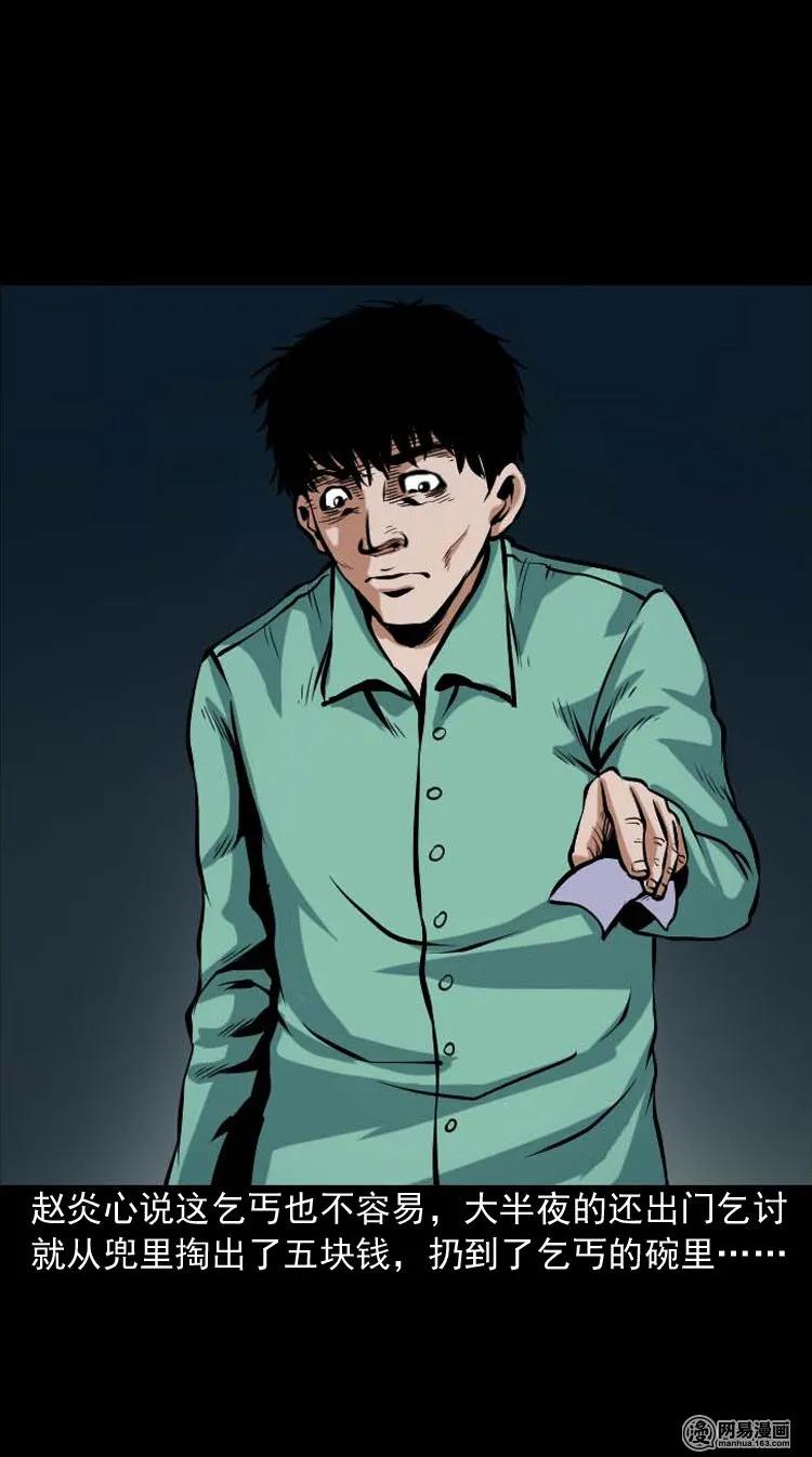185 深夜面馆13
