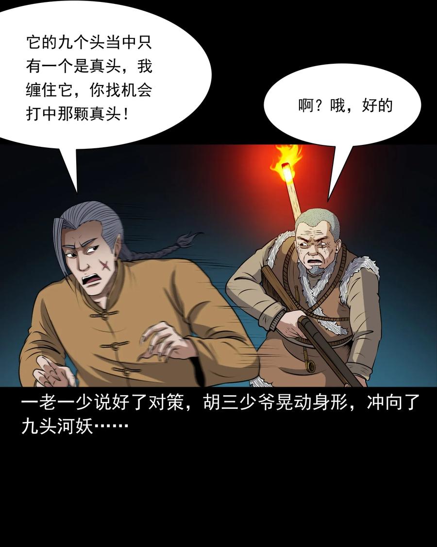 409 老烟鬼433