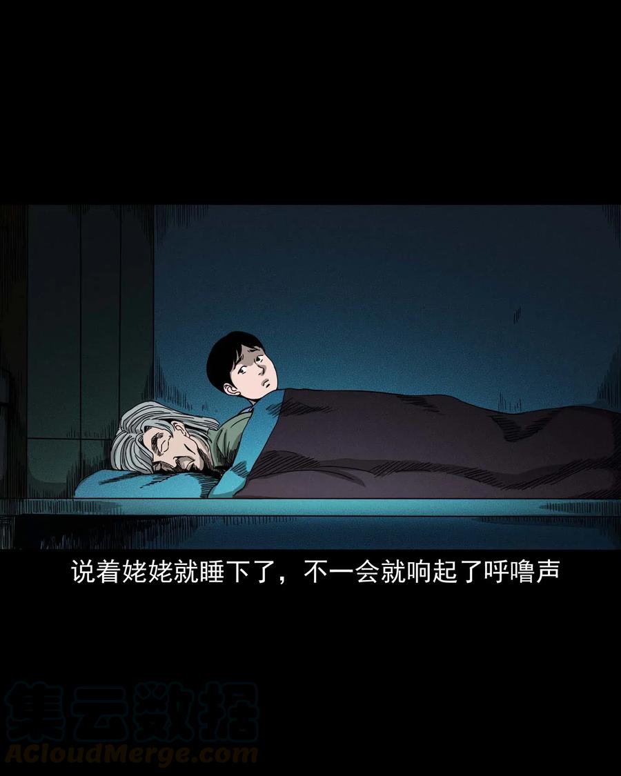 446 镜中何人20