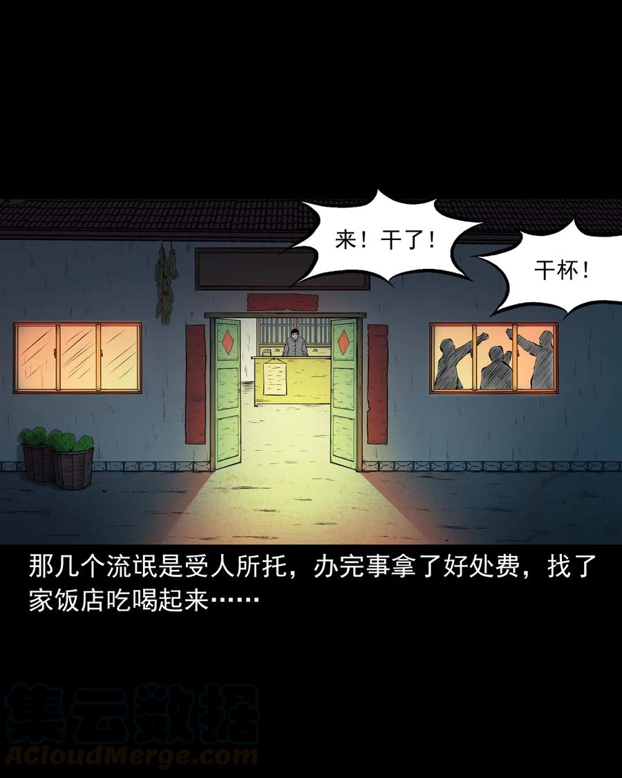 510 老烟鬼9115