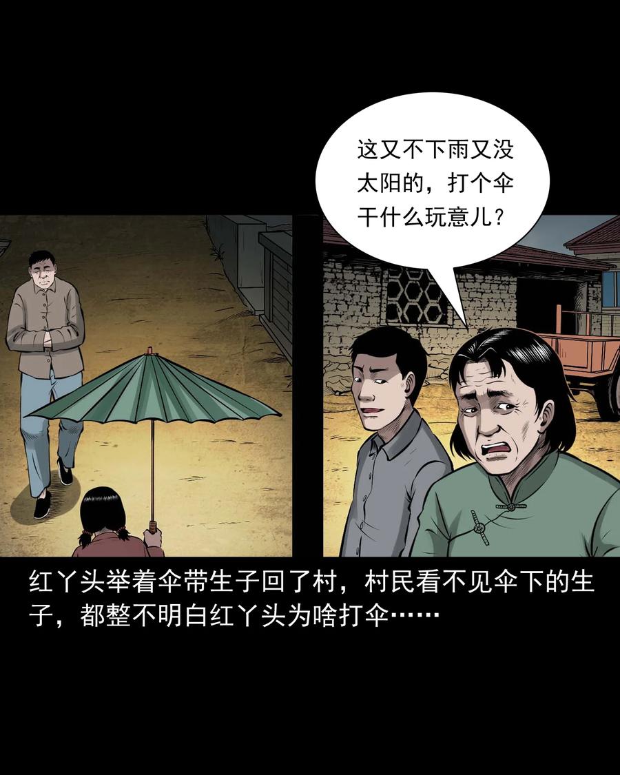 542 老烟鬼10850