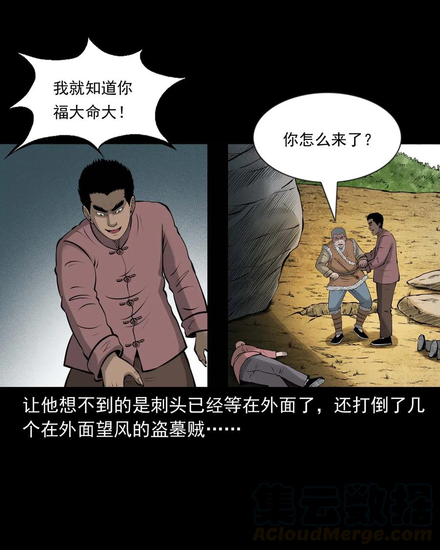464 老烟鬼7088