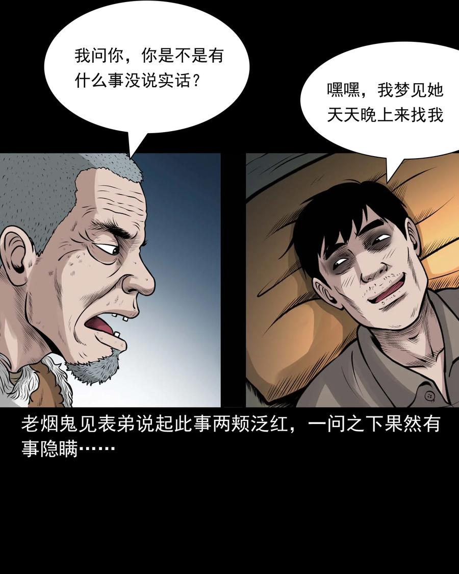 516 老烟鬼9436