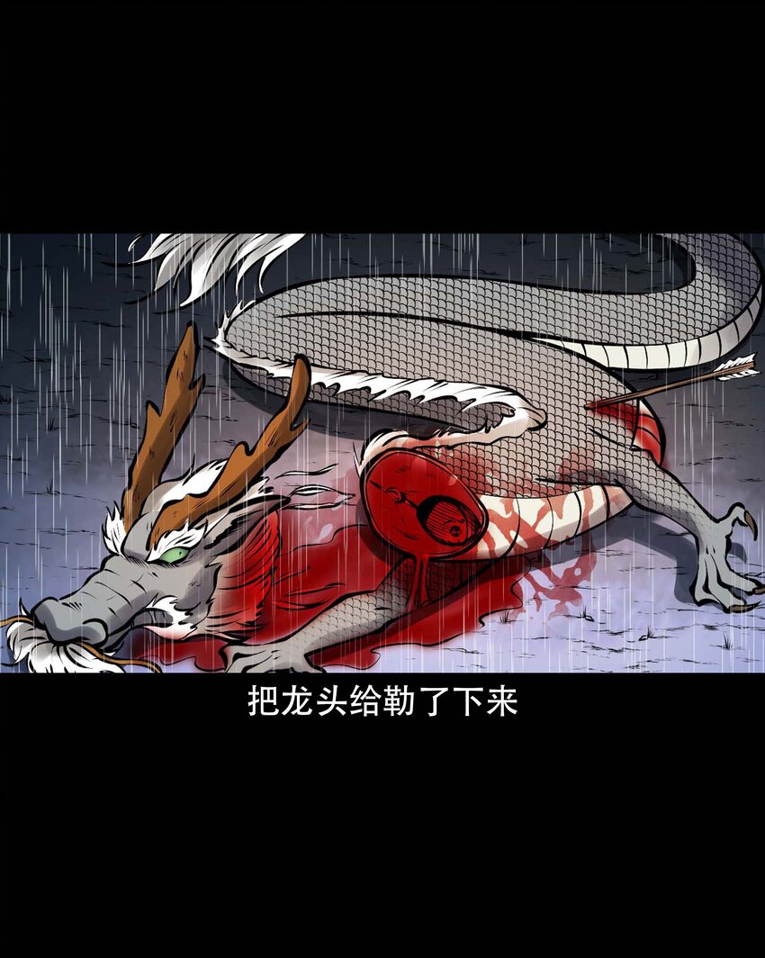 609 老烟鬼144话42