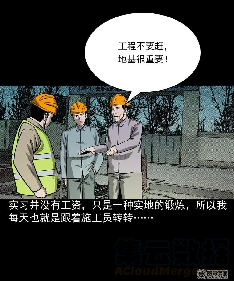 171 奶奶的护佑48