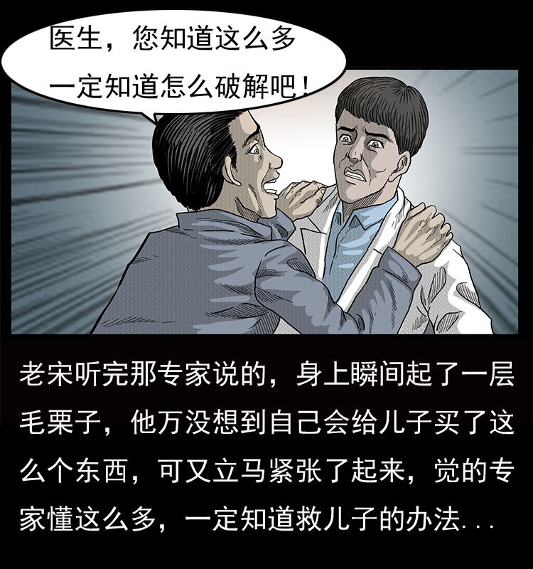19 小丑58