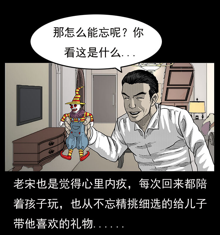 19 小丑5