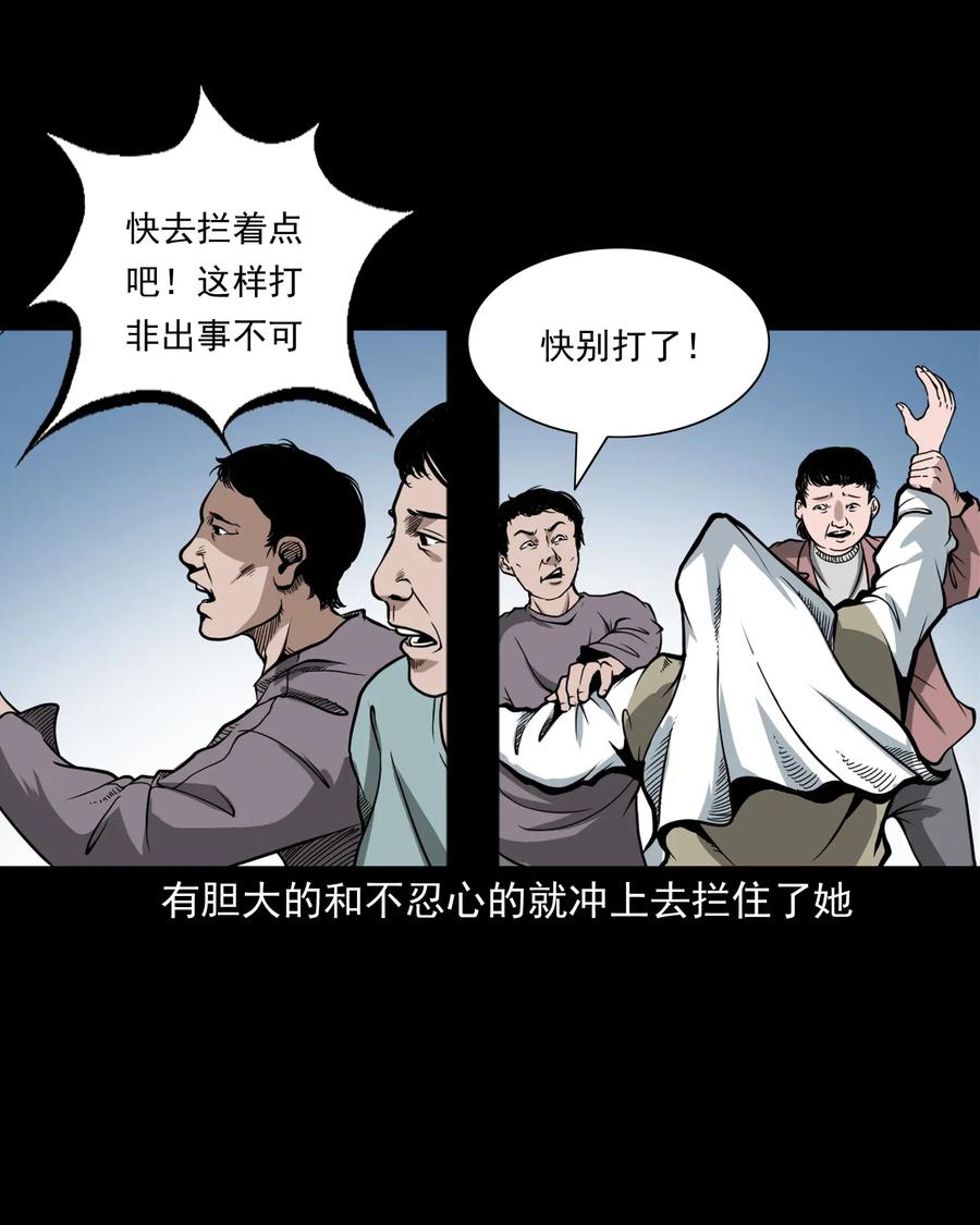 424 上身31