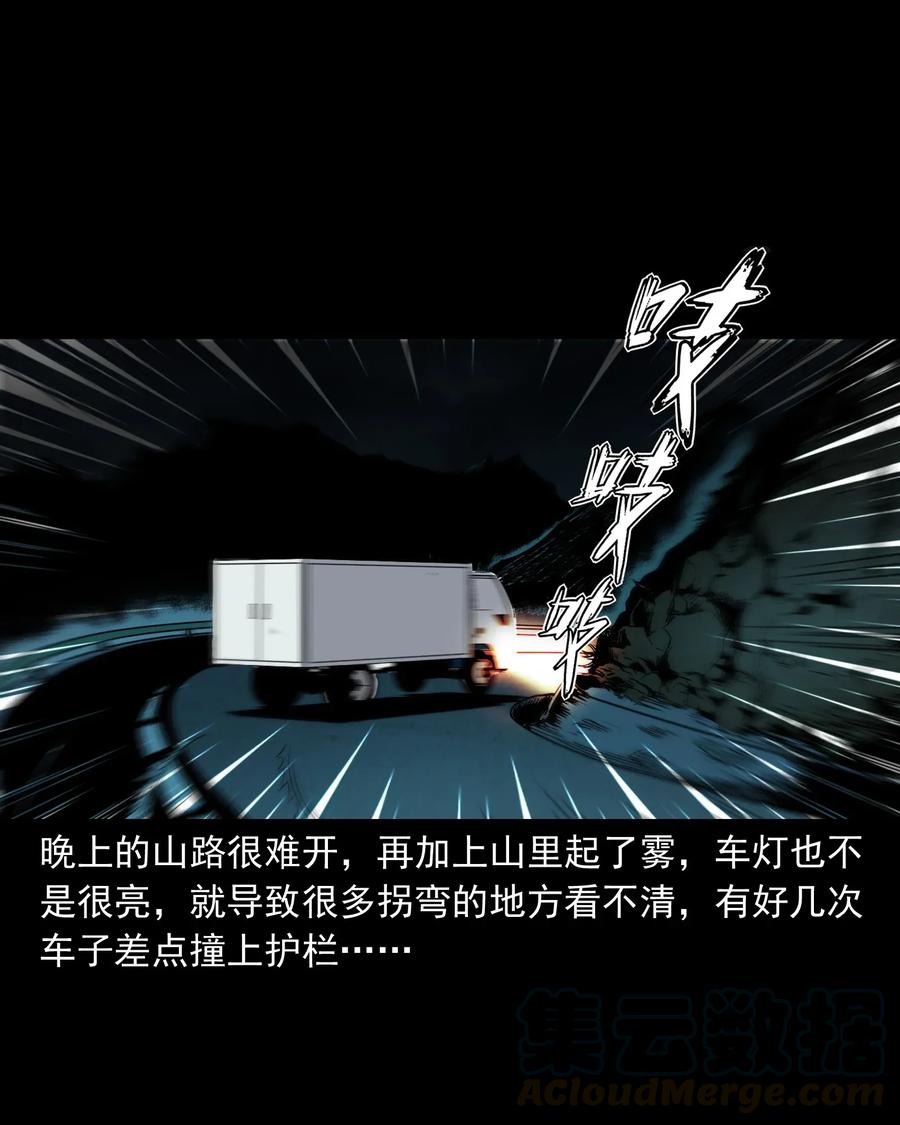 408 要搭车吗20