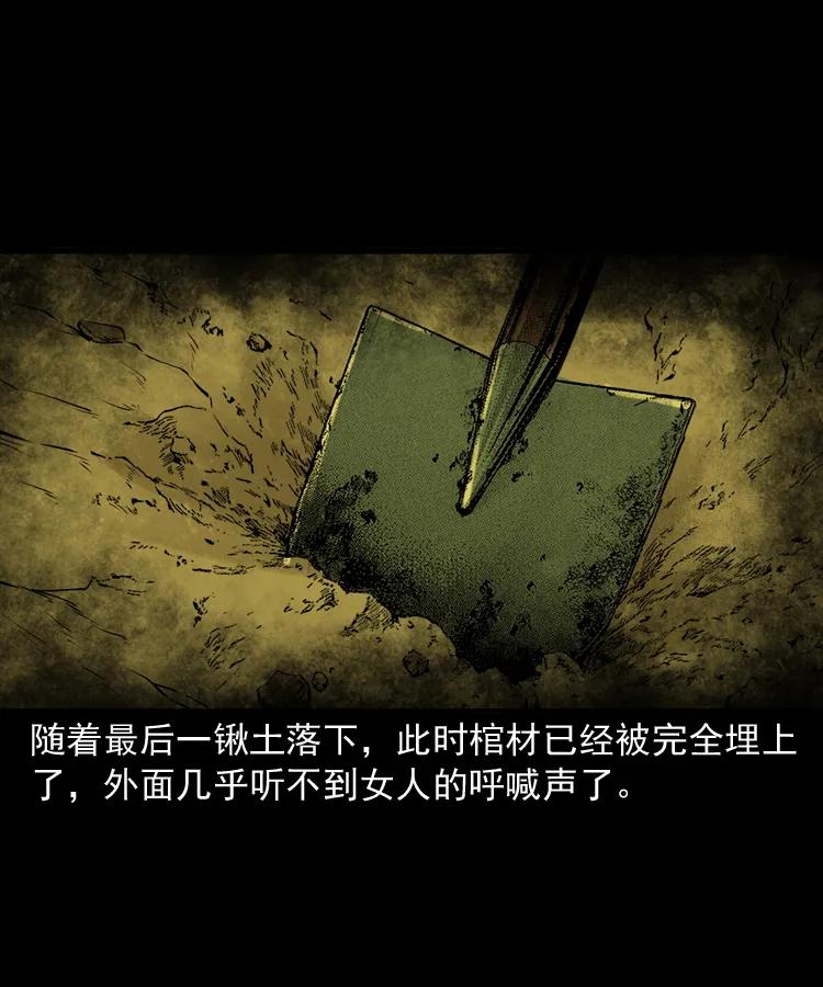 341 本命年撞煞73