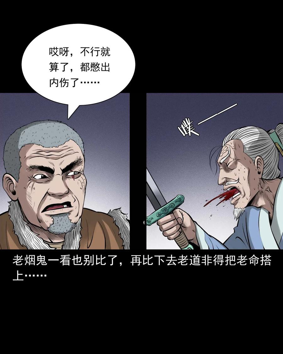447 老烟鬼6279