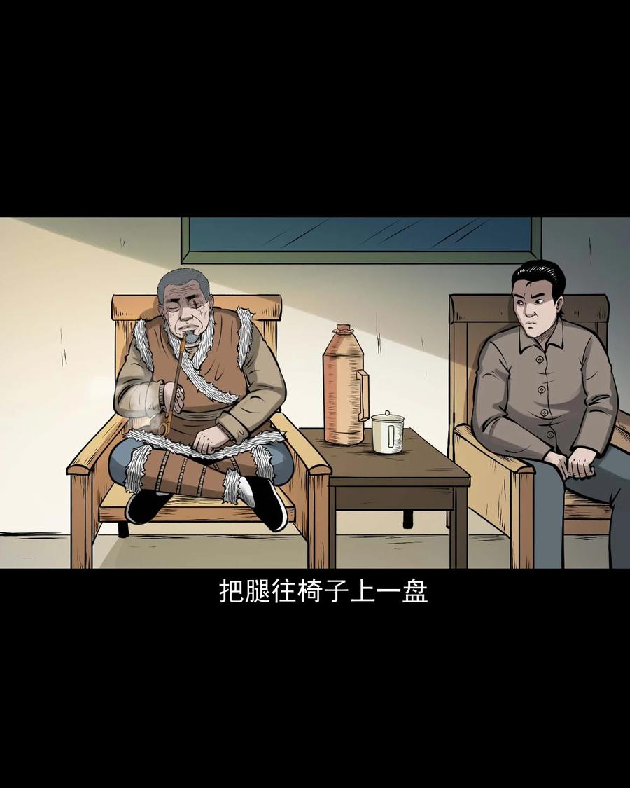 544 老烟鬼10943