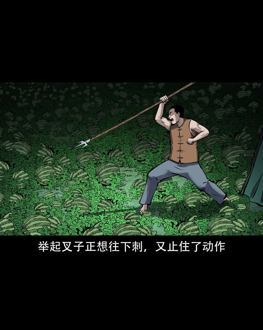599.1 老烟鬼137话14