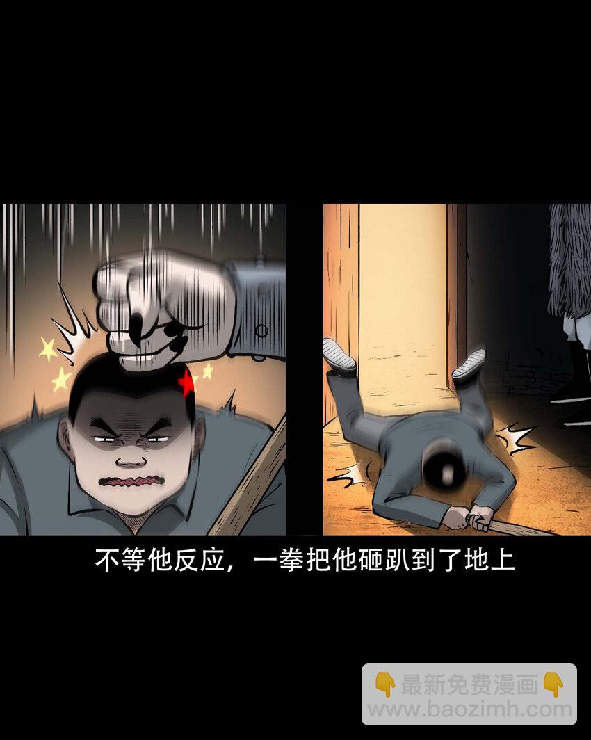 593 老烟鬼134话57