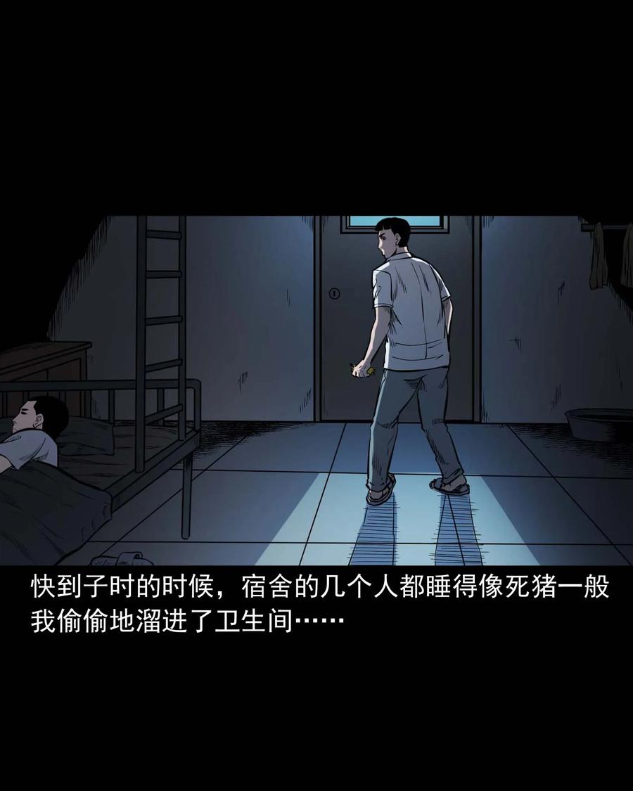 325 招魂15