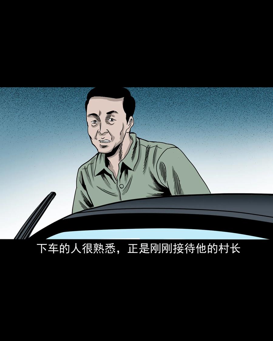 360 给我一支烟77