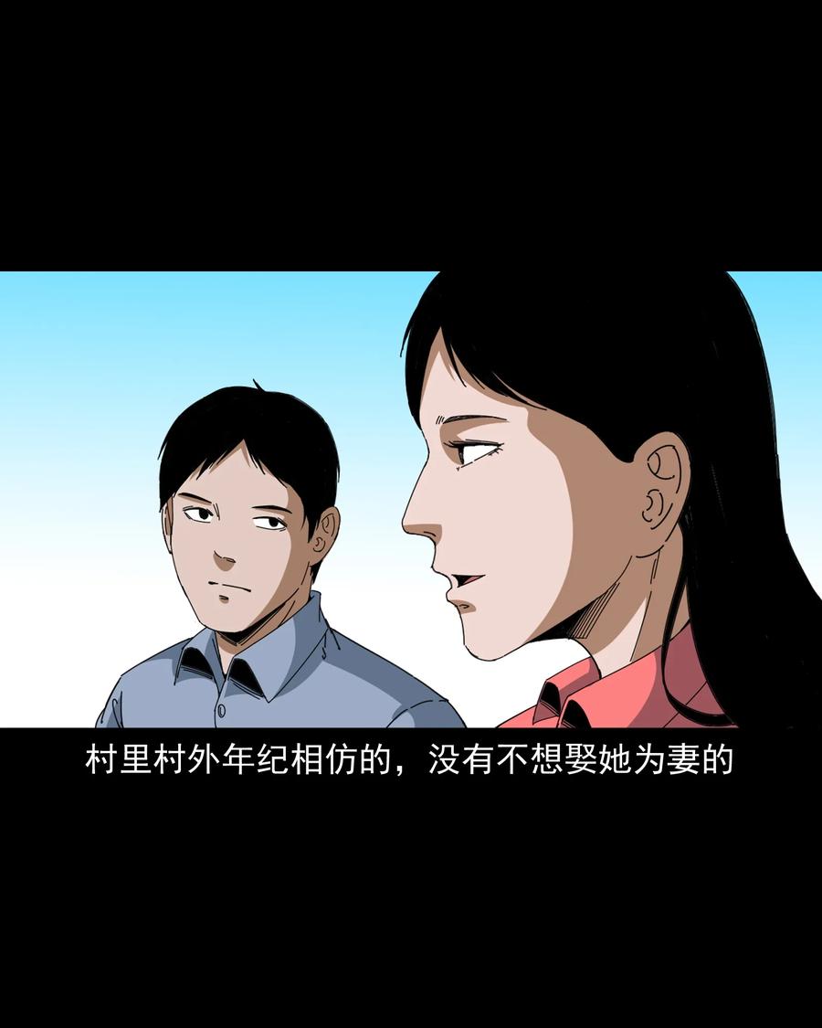 368 狗血锁坟3