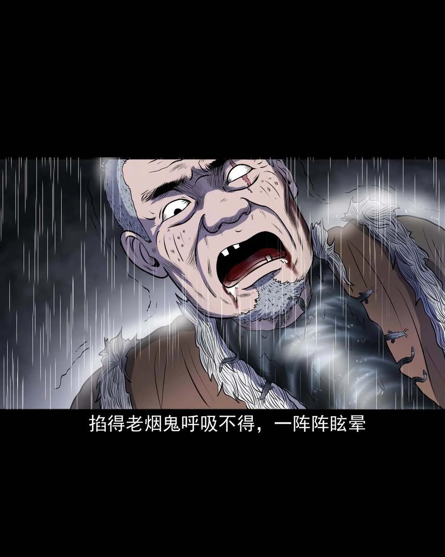 283 老烟鬼 449