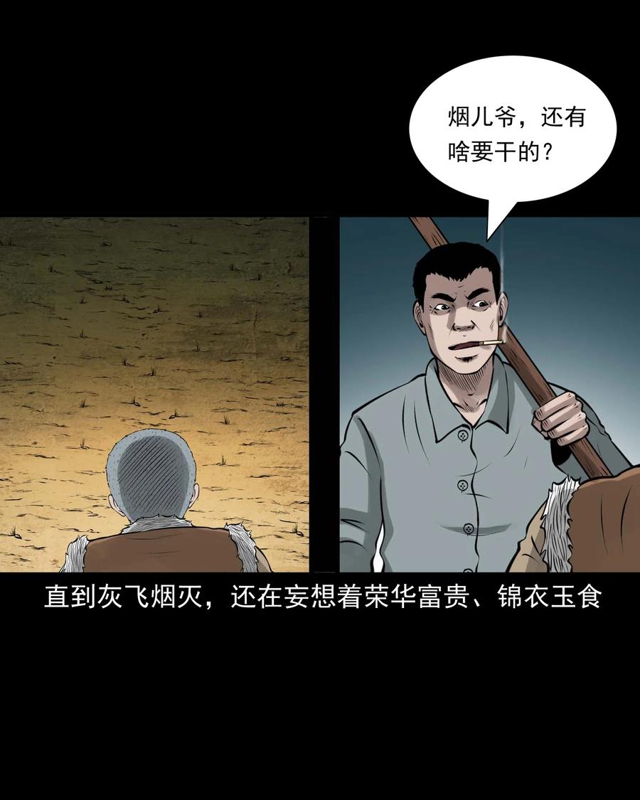 514 老烟鬼9371