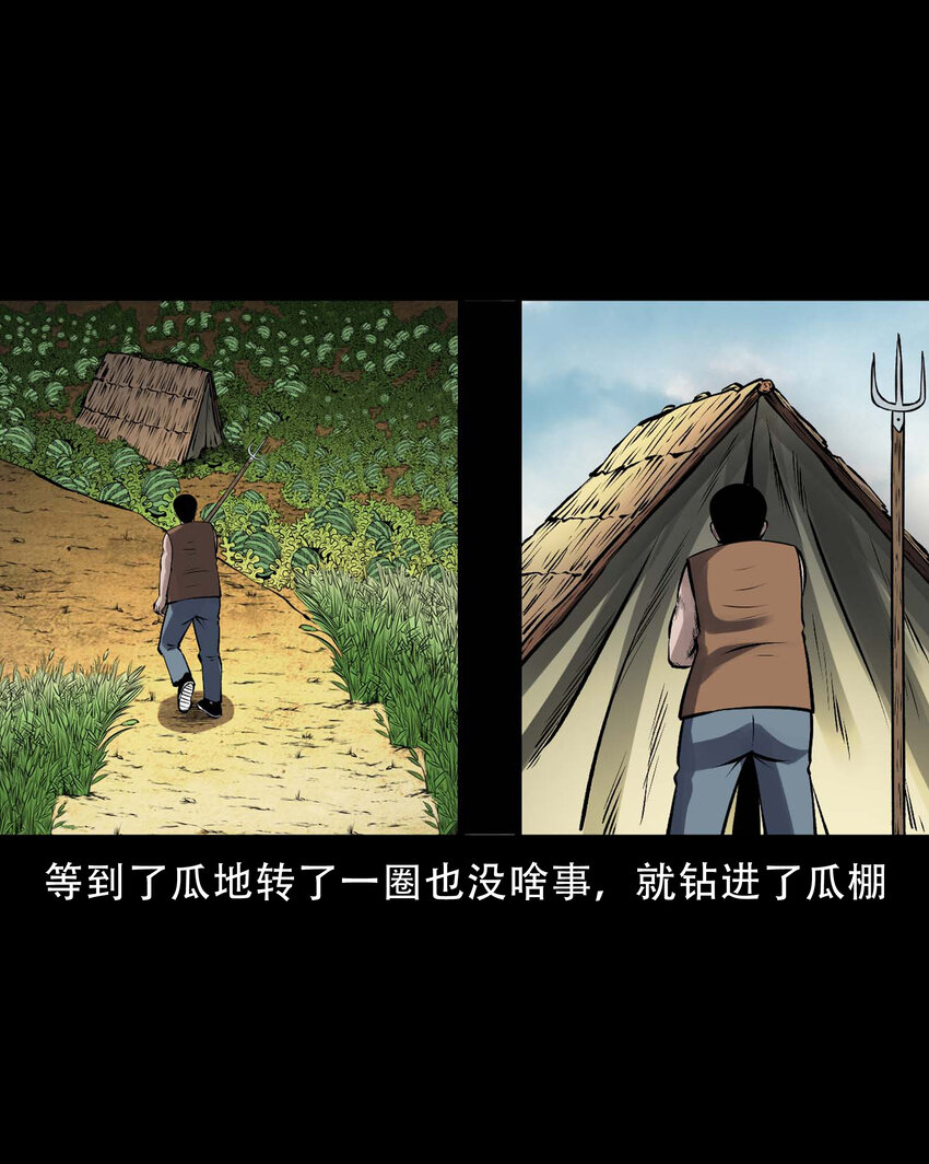 599.1 老烟鬼137话4