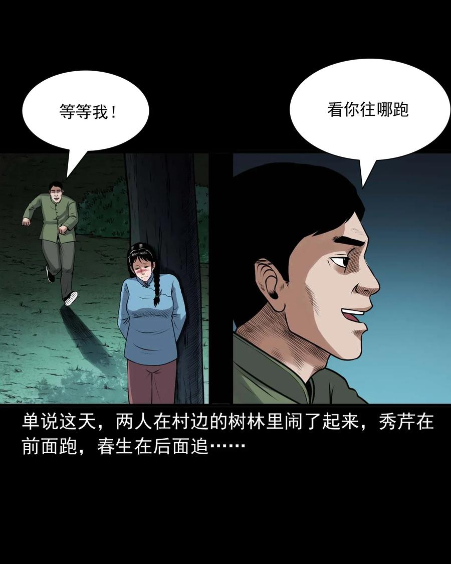 423 老烟鬼5043
