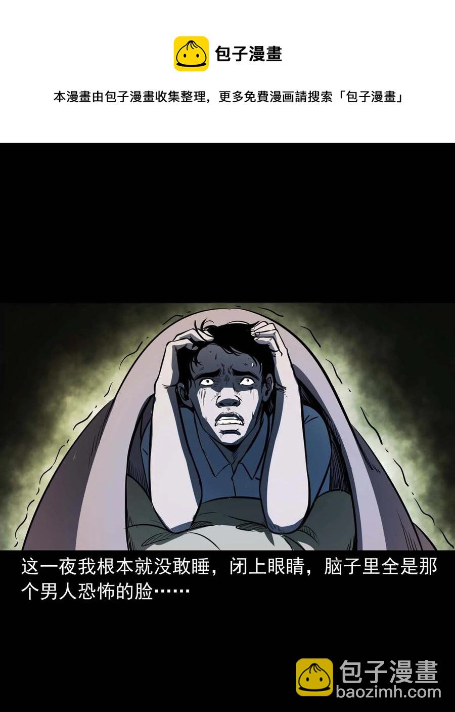 301 邻居53