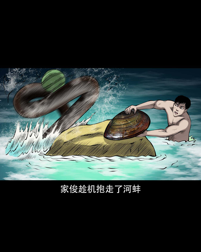 595 老烟鬼135话32