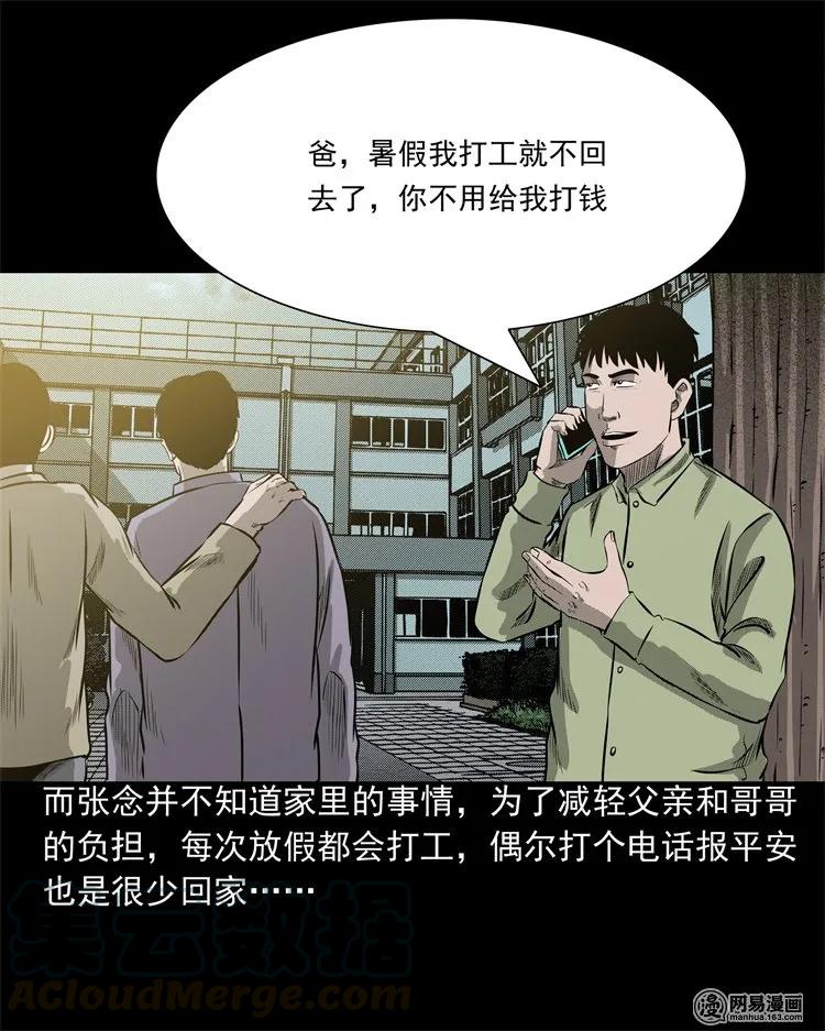 214 老父亲8