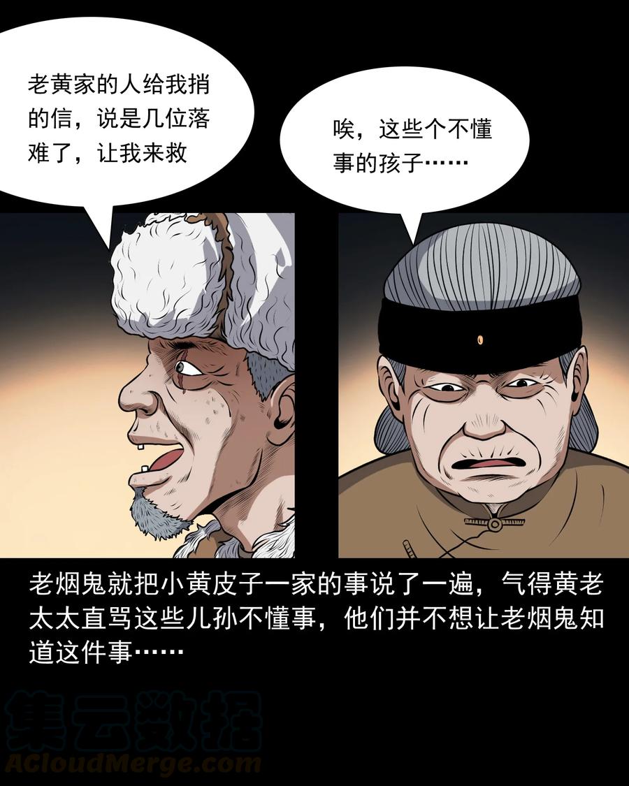 381 老烟鬼 2956