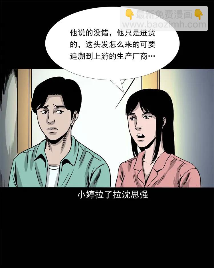 256 血发42