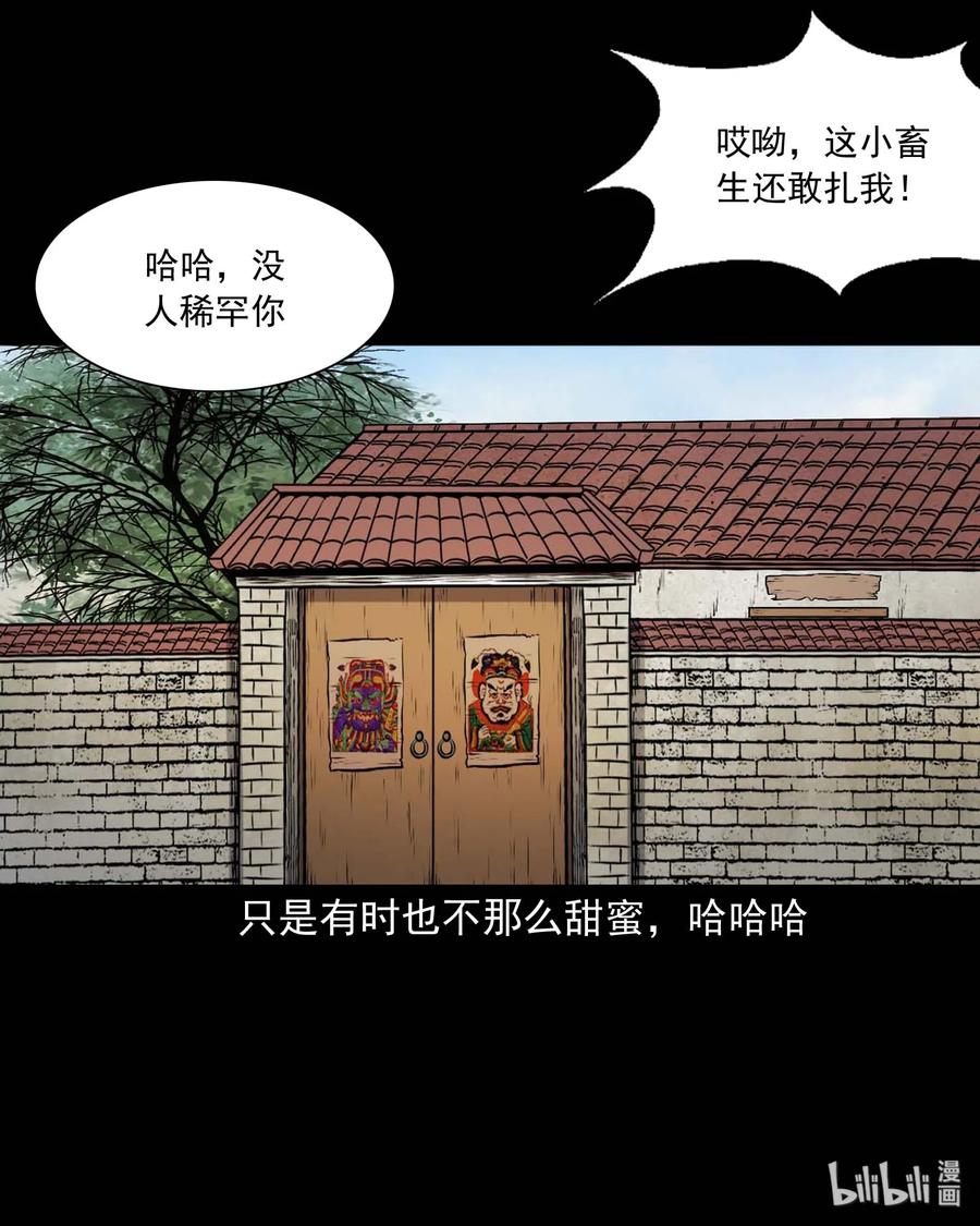 337 老烟鬼 1377