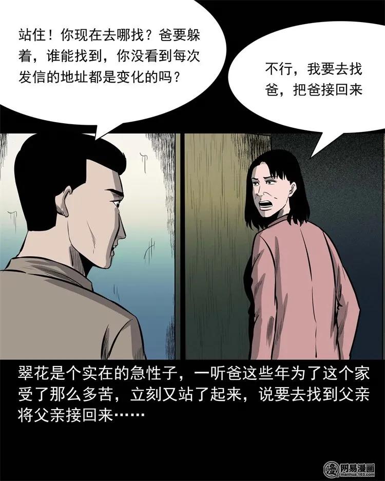 225 老王头31