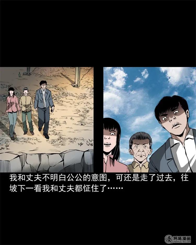 201 雨夜推车人55
