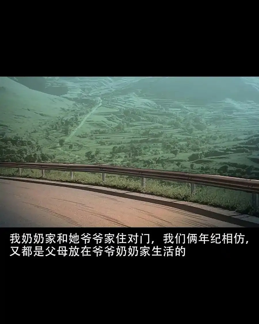 626 发小的秘密2