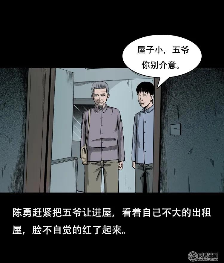 124 欲望布偶（上）43