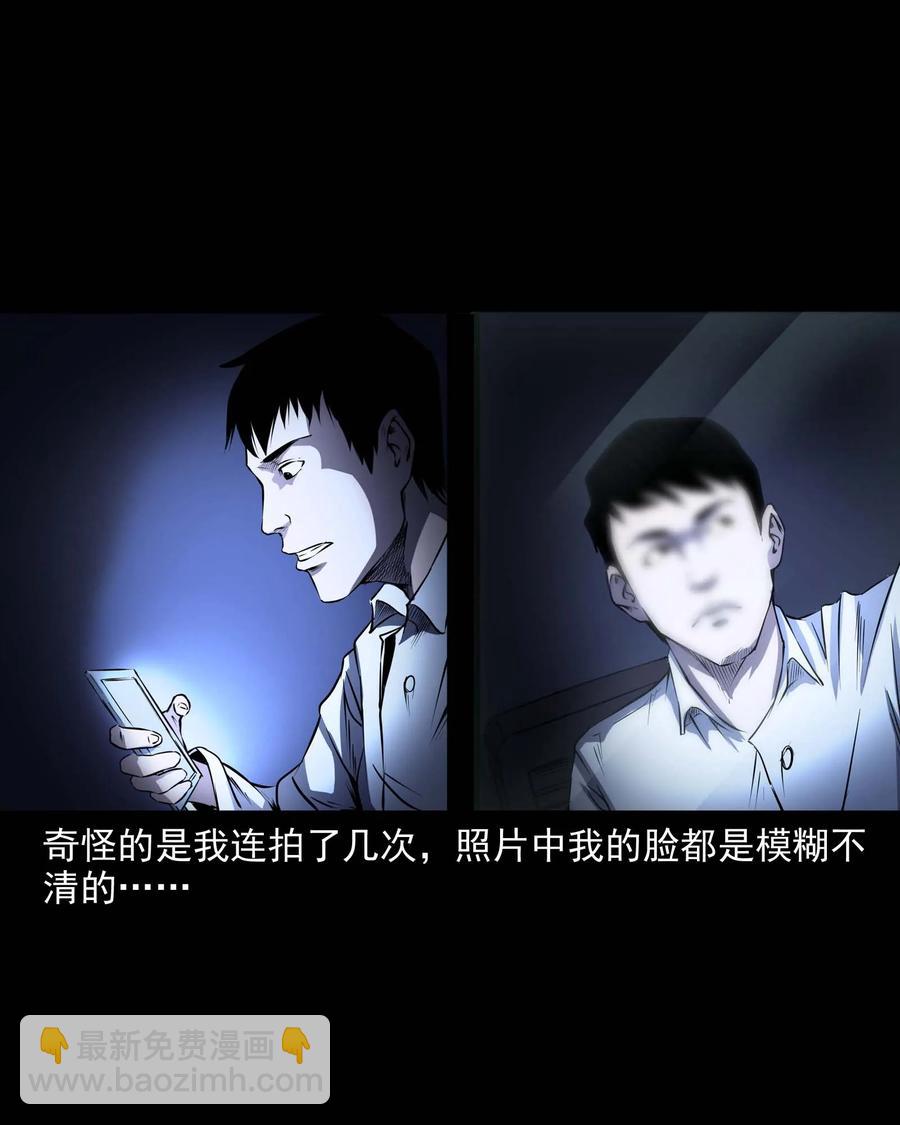 288 灾祸预兆39