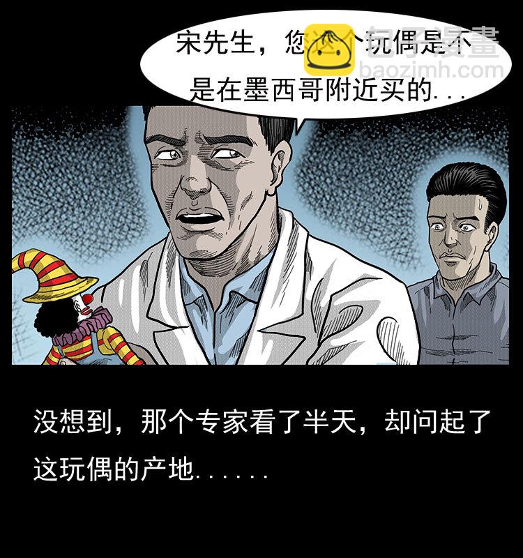 19 小丑49